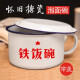 Weiqing instant noodle bowl large-capacity enamel fast food cup nostalgic old-fashioned enamel bowl with lid student dormitory large instant noodle rice jar convenient retro literary lunch box easy to clean lunch box soup bowl iron rice bowl + tableware three-piece set