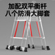 Work partner herringbone ladder telescopic ladder thickened multi-functional aluminum alloy engineering folding staircase industrial grade ladder herringbone ladder 2.7 meters
