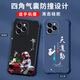 Gexing is suitable for Honor 60se mobile phone case Huawei's new liquid silicone honor protective case four corner airbags anti-falling men and women's fashion brand Chinese style text all inclusive light luxury Gem blue-b829 smooth flow-send mobile phone film Honor 60 SE