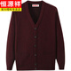
Hengyuanxiang cardigan sweater men autumn and winter men's solid color knitted sweater jacket middle-aged and elderly daddy cardigan men black 110 size/120-135Jin [Jin equals 0.5 kg]