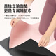 BOE Tokyo Create Yoga Cushion PU Yoga Ball Towel Home Fitness Padding Anti -Slide Slice Pink Snow Snow