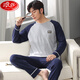 Langsha (Langsha) Coton Super grande taille 230 Jin [Jin est égal à 0,5 kg] Pajamas masculin au printemps et aux manches longues en automne plus la graisse plus plus grande xxxxxl gras costume de costume QDX-9902 5xl 220-240 Jin [Jin est égal à 0,5 kg]]