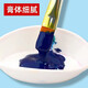 Marie S Marley oil-based print ink 705 washable plate painting pigment ink art tool special set 6cm roller
