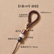 Jiang Jinyue handle piece lanyard hand-woven wire keychain pendant pendant lanyard semi-finished DIY customized SN4080 No. 10 (Knot + without loop)