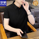 罗蒙（ROMON）白色冰丝短袖t恤男夏季薄款潮流修身半袖体恤休闲纯色带领polo.衫 1365白色 M (约85~105斤可穿)