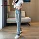 Aemape American Retro rippte im Frühjahr und Herbst 2025 mit breiten Beinjeans Jeans für Frauen und Herbst.