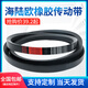 D-type V-belt industrial rubber transmission belt D6170-D12000 high-speed machine tooth profile D 7000