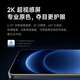 小米（MI）小米14Ultra 至尊版 徕卡光学Summilux镜头 新品5G手机 卫星通信 1智能拍照全网通 16GB+1TB黑色 官方标配