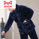 Catman (MiiOW) winter men's pajamas coral velvet three-layer cotton thickened flannel autumn and winter home clothing warm set D9922 blue [plover] L [100-120Jin [Jin equals 0.5 kg]]