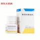 [Xiehe] Xiannong Altar Lianhebenzoxy Pill 1.5mg*500 Pill/Box
