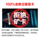 雷索 i3 12100F升13100F/RTX3050/3060/4060吃鸡游戏办公电脑台式机组装电脑主机DIY整机全套组装机 配置五i3 13100F丨512G丨3050 8G