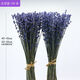 AIMAN dried lavender bouquet living room home decoration natural dried bouquet real flower aromatherapy internet celebrity flower arrangement ins gift 100g space blue dark blue new summer flowers all in English newspaper packaging