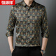 Hengyuanxiang 100% heavyweight silk long-sleeved shirt men's autumn middle-aged men's fashion mulberry silk fashion casual floral shirt 9853 long-sleeved shirt khaki 175