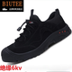 Zapatos de hombre de lujo de marca BiUtee Nuevos zapatos aislados que ahorran mano de obra aislados anti-smash, anti-ejercicio, anti-deslizamiento, ácido y zapatos de trabajo resistentes al álcali para hombres gris 878 38