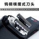 
Bill Bill Shaved Head Artifact Oil Head Whitening Shaver Hairdresser Pushing Refiner Gradient Polishing Electric Fader BL9731 Whitening Machine Jazz Silver