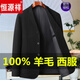 恒源祥100羊毛外套男士秋冬季三粒扣西服上衣加厚毛呢西装短款修身呢子 卡其色 165/S推荐斤以下