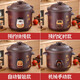 Yuanqu fully automatic black purple sand electric stew pot household chicken soup cooking pot health artifact food supplement pot electric stew pot stew pot casserole electric stew pot multi-functional pot purple casserole stew soup pot electric casserole black purple sand smart model 4-6 people 4.5L automatic heat preservation