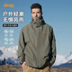 Jeep (JEEP) early autumn assault jacket men's new autumn and winter three-in-one windproof and waterproof casual jacket trendy outdoor mountaineering clothes