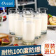 Ouxin imported milk cup glass cup transparent household heat-resistant drinking cup breakfast cup juice cup tea cup set straight cup 290ml 2 pieces