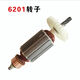 
Pliers mixer accessories Bolt ash stirrer motor and all accessories R6167 rotor