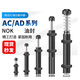 XMSJ液压油压缓冲器阻尼器机械手配件ac1416 ACA1007-1/1210 高配AD1416