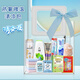 
Private houses summer heat prevention and cooling gift package customized gift box set cooling supplies business employee welfare gift gifts