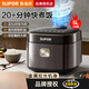 苏泊尔（SUPOR）电饭煲家用智能5L电饭锅球釜内胆大容量3-4人柴火饭50FC897 深灰色 【球釜内胆】 4L