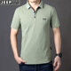 JEEP Jeep Short Sleeve T-shirt Men's Cotton Thin Loose Lapel Fashion Casual Loose Solid Color T-shirt Men's Clothing 1283 Blue L
