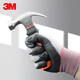 3M Protection de travail Gants de construction Site de construction Glants de protection antidérapante et de maintenance