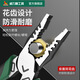 山头林村OIMG钢丝钳工业级老虎钳省力多功能家用678寸工业级钢丝钳断线钳 欧式钢丝钳(精抛)8寸 AB208