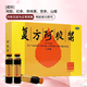 Donge Ejiao Compound Esel-Hide-Gelatin-Paste 20ml*48 Stücke, Anämie, Schlaflosigkeit, Schwindel, Qi und Blutmangel, Donge Ejiao 1 Box [4*12 Teile in echtem Haar] + Handtasche