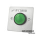 Yueechangsheng al aire libre Panel de interruptor impermeable al aire libre 86 Tipo de puerta Tipo Botón de puertas largas de puertas largas Apertura de puertas impermeables grandes largas y longitud de fondo Z3519D2W Tamaño 90*3