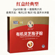 汇吉工坊 有机灵芝孢子粉 长白山灵芝孢子粉含袍子油非破壁礼盒装 一盒装【红盒型】