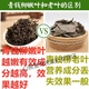 Rentang Qingqianliu tea blood sugar new tea young leaves Qingqianliu tea urinary patient food reduced original leaf tea 250g selected young leaves