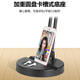 Jianyue mobile phone stand, desktop live broadcast, selfie, overhead shot, multi-functional stand for food and video recording, with fill light clip Y19 weighted cantilever (ball head)