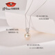 Jingrun Pearl Pendant Qinian 925 Silver Freshwater Pearl Pendant Chain 11-12mm Large Particle Pendant Birthday Gift 11-12mm 40+5cm Chain Tail White