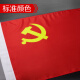 USTED (UHOO) Bandera de fiesta impermeable, lluvia y resistencia al sol, bandera de fiesta china, bandera de fiesta No. 5, 1 bandera/paquete, No. 5 64*96cm 6189