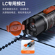 Shengwei (Shengwei) Red Fasertest Pen 10mw Laser Red Light Source Fehler Breakpoint Tester 10 km Lichtstift/Lichtstift-LC-Anschluss Kaltanschluss optisches Kabel FB-310A