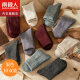 Antarctic 10 pairs of men's socks, men's socks, autumn and winter thickened wool thermal socks, sleep socks, floor socks, one size fits all