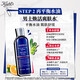 科颜氏（Kiehl's）男士保湿爽肤水250ml+乳液75ml护肤品套装送男友生日礼物