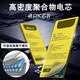 优速腾 Ireader掌阅A6电池R608掌阅电子书iReaderA6装Facenote F1 N1s阅读器R686 Smart2大容量Ocean Pro FaceNote F1【4000mAh】