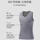 Langsha Men's Vest Men's Seamless Ice Silk Cool 7A Antibacterial Tailor-To-Wear Bottoming Sports Hurdle Undershirt
