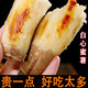 Jingxiansheng Shandong Hami rock sugar sweet potato net weight 9Jin Jin is equal to 0.5kg, single fruit 150g + family pack, delicate taste, straight from the source