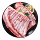 Donglaishun Inner Mongolia lamb raw cut bone-in mutton chops 2.4 Jin Jin equals 0.5 kg BBQ stewed lamb ribs Halal Chinese time-honored brand