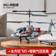 Haski Children's Day Gift Apache Remote Control Helicopter Armed Toys Aircraft Intelligent Charge High-Charge Cool [Flash Silver Apache] Décolle