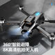 Dron sin escobillas 8K Fotografía aérea ultra clara Profesional para adultos Plegable Plegado Obstacos Aviones de control remoto Aeronave de entrada Aeronave de nivel de entrada Avión de nivel de entrada Negro 8k Cámara dual Dover Anti-Shake Return 10 kilómetros 2 baterías [Envío de accesorios Paquete]