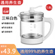 Health pot accessories pot body single pot universal glass pot single sale high borosilicate kettle body naked pot cup four rings white