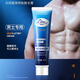 Marbella hair removal cream for men, underarm hair, leg hair, private parts of limbs, can be removed for boys, non-permanent 100g