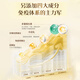
GLGFAS imported Globe C ball immunoglobulin capsules for human body to improve immunity and enhance resistance 90 capsules/bottle 2 bottles [supplementary nutrition]
