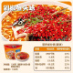 
Baixiang instant noodles bucket in stock, large bucket noodles whole box wholesale, big spicy and multi-flavor instant noodles whole box BIG soup delicious 2 classic 6big buckets 2 refined stew 2 12 buckets 1342g
